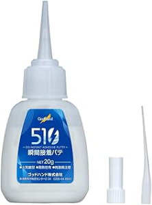 �S�b�h�n���h 510�u�Ԑڒ��p�e GH-510-INP