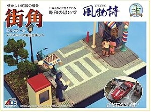 �}�C�N���G�[�X �������V���[�Y No.19 1/32 �X�p 812396