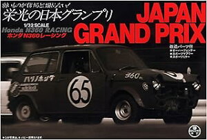 �}�C�N���G�[�X 1/32�I�[�i�[�Y�N���u 67 �z���_ N360���[�V���O 41