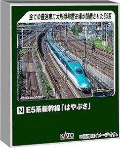 カトー E5系新幹線「はやぶさ」 基本セット(3両) 10-1663 (鉄道模型 