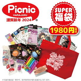 【2024年】HAPPY BAG ハッピーバッグ Picnic原宿 10000円相当 オリジナルトートバッグ スクイーズ SQUEEZE