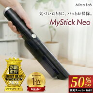＼楽天スーパーSALE50%OFF／【楽天1位 11冠達成！】 ハンディクリーナー スティックタイプ 車用掃除機 コ…