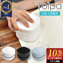 ＼セール限定10%OFFクーポン／ 【楽天1位 4冠】 デスククリーナー 卓上クリーナー 静音モデル 13500rpmファン搭載 [To…
