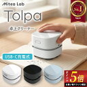 ＼マラソン限定ポイント5倍！／ 【楽天1位 4冠】 デスククリーナー 卓上クリーナー 静音モデル 13500rpmファン搭載 [T…