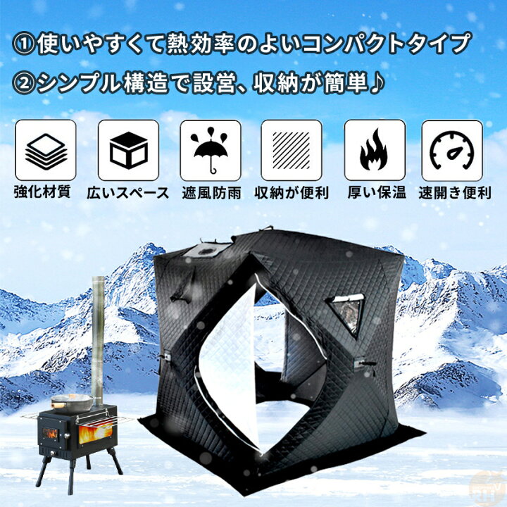 楽天市場】サウナテント サウナストーブ サウナストーン セット 