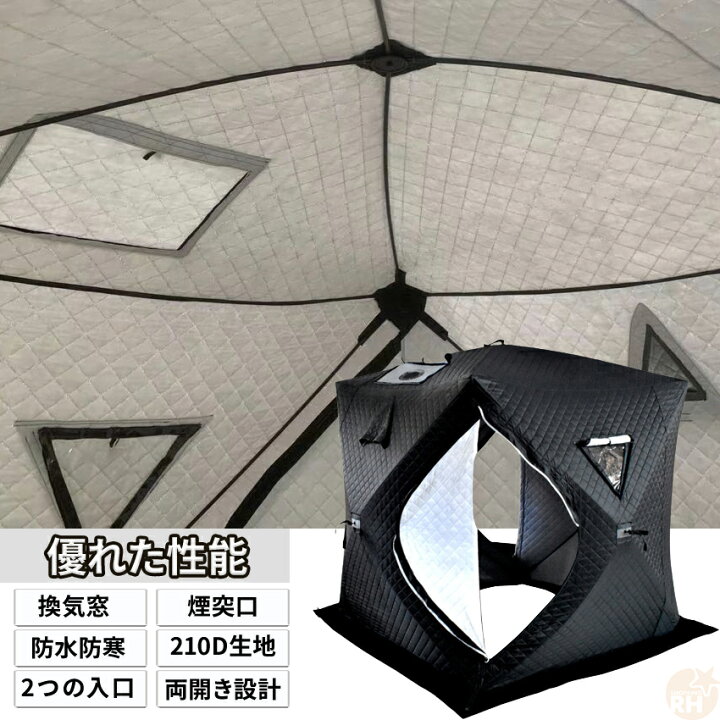 楽天市場】サウナテント サウナストーブ サウナストーン セット 