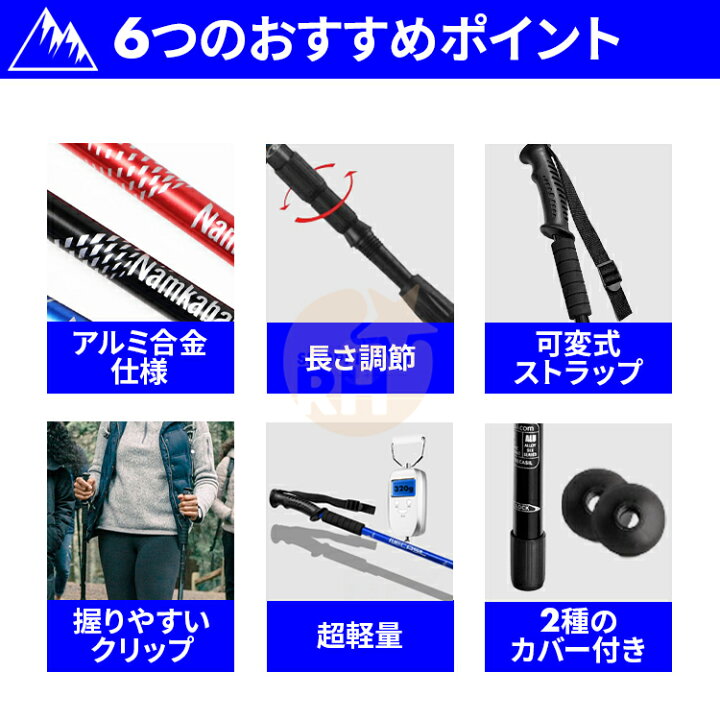 楽天市場】ウォーキング ポール 高齢 者 介護 トレッキングポール 