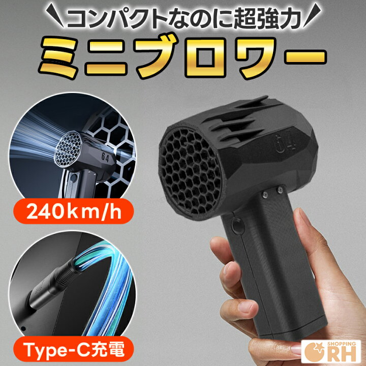 洗車用ブロワー SNS流行りの！！