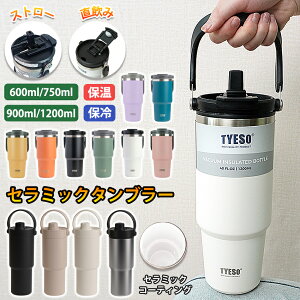 TYESO ^u[  }O {g  ڂȂ Wt Xg[t^u[ ^u[Wt Xg[t Xg[ ^ 킢 ۉ ۗ e 600ml 750ml 900ml 1200ml z