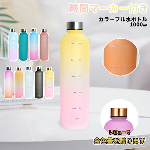 y2_500~z ^C}[J[ {g  EH[^[{g 1bg 1L 1000ml ڐt hN{g ^C}[J[tEH[^[{g   퉷{g 킢 e