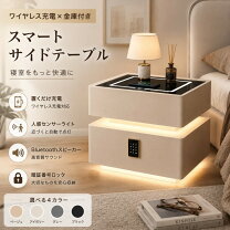 楽天市場】ティッシュボックス 多機能（サイドテーブル・ナイト 