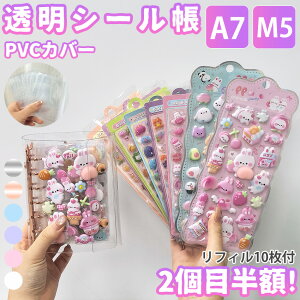 yňl2ڔzIz V[  oC_[  LL A7 M5  tB ͂ 䎆 䒠 t Vv 6 5 V[  蒠 V[oC_[ V[oC_[