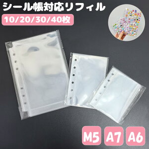 V[ 䎆 tB t  6 5 a7 m5 a6 TCY ͂ 10 20 30 40   NA oC_[Ci[ V[蒠 V[䎆 tB t 蒠tB ~j6