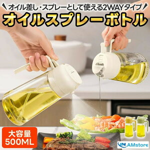 ICXv[ 2way p Lb` mtC[ 2in1 I[uIC Xv[ Ў葀 550ML ݖ | KXr hƊȈՎ[  IC ݖXv[ t