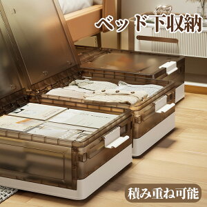 �x�b�h�����[ �L���X�^�[�t�� ���[�{�b�N�X �܂肽���� ���[�P�[�X ���^ ���[���S�� �L���X�^�[ �x�b�h�����[�{�b�N�X ��e�� �z�c���[ ���^ �ߗގ��[ �X�y�[�X���p ���Ԏ��[ �����{�b�N�X 