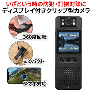 ^ J ^J hƃJ ȒP wifi tt Ԙ^ X}z 掿 u obe[ Nbv iPhone android ANVJ rfIJ J ^ ^ Lp 