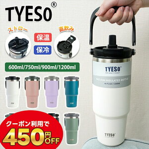 TYESO ^u[  }O {g  ڂȂ Wt Xg[t^u[ ^u[Wt Xg[t Xg[ ^ 킢 ۉ ۗ e 600ml 750ml 900ml 1200ml z