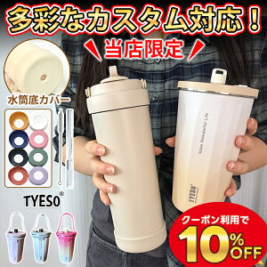 �Z���~�b�N �^���u���[ �Z���~�b�N �^���u���[ �X�g���[�t���^���u���[ �Z���~�b�N�R�[�e�B���O �ۉ� �ۗ� �W�t�� ���ڂ�Ȃ� �����^�� TYESO�^���u���[ �^���u���[�X�g���[�t�� ���K�i �X�g