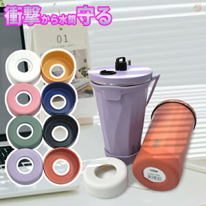 TYESO正規品 TYESO タンブラー 水筒カバー 底カバー TYESOタンブラーカバー 洗い替え 水筒 底 傷 底キャップ ボトルカバー 耐熱性 滑り止め シリコン カバー ソフトカバー ボトル底 魔法瓶 6.5cm 7cm