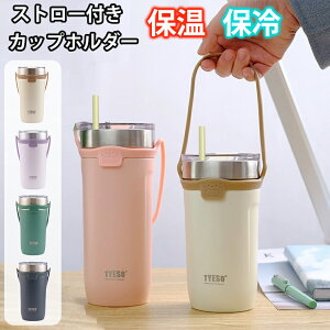 ^u[  }O {g  Wt ڂȂ Xg[t^u[ ^u[Wt Xg[t Xg[ ^ 킢 ۉ ۗ 550ml 710ml zCg  ؍ ؍ 