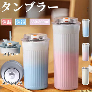 �^���u���[ �X�g���[�t�� �}�O �{�g�� �^���u���[ �X�g���[ �^���u���[ �W�t�� �^���u���[ �X�g���[ ���ڂ�Ȃ� ���킢�� �^���u���[ �����^�� �^���u���[ �W�t�� �ۉ� �ۗ� ���킢�� �؍� 