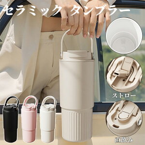 Z~bN ^u[ Z~bNR[eBO Xg[t  Xg[t Xg[t^u[  ^ }O{g ڂȂ eʂ̖@r 800ml 3WAY  Xg