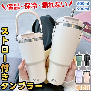  ^u[ Xg[t^u[ }O {g ^  Wt 2way ڂȂ ^u[Wt Xg[t Xg[  킢 ۉ ۗ e 600ml 900ml Xe