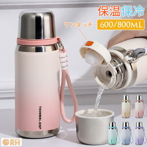  2way }O {g Rbvt Rbv ^b` ۉ ۗ ^u[  Wt ڂȂ ^u[Wt 킢 l w e 600ml 800ml ؍ ؍