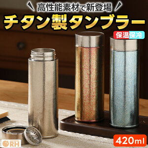 `^ ^u[  }O {g  Wt ڂȂ ^u[Wt ^ 킢 ۉ ۗ 420ml ؍ ؍