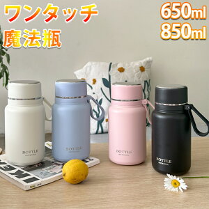   Rbvt @r ۉ|bg Rbvt XeX   650ml 850mle @r Rbvt t Xgbvt ^b` ۉ ۗ XeX{g ^
