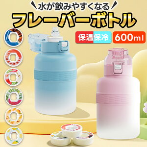 t[o[  ς 600ml ۉ ۗ }O WO ^b` EH[^[ {g    킢 X|[c X|[c{g jO EH[^[{g
