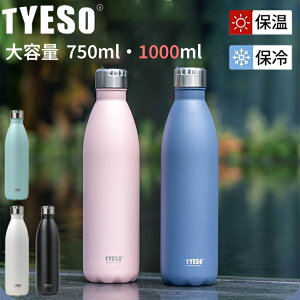 TYESO �^���u���[ �W�t�� �^���u���[ �����^�� �^���u���[ �X�|�[�c �^��f�M �ۉ� �ۗ� ��e�� 750ml 1000ml ���ڂ�Ȃ� ���� ����� �����^�� ���� �L�� ������� �����^�� �I�t�B�X ������� 