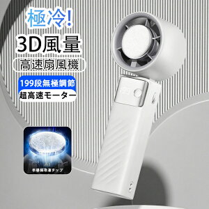 nfBt@ pv[g -28uԋɗ 199iK 11M/S╗ @ ^@ gѐ@ 莝@ ̗Ⓚ`bv 7H 4000mAh cʕ\ Type-C[d 120g^ y 