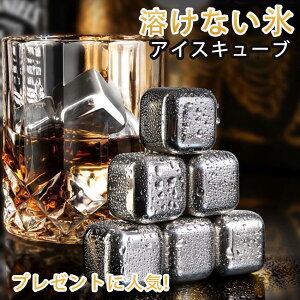 ACXL[u XeX nȂX Zbg 4 6 8 12 ACX L[u GR  XeX ۗ Ice Cube  Ȃ X lp XNGA gOt P[Xt 𑹂ȂȂ 