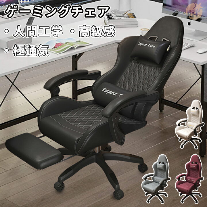 定価34800円☆EXRACING ゲーミングチェア スタンダードモデル 
