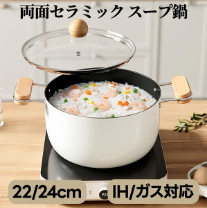 Z~bN LZ[ X[v  Wt XeX IHΉ 22cm 24cm KX R  g    Y k x[W  lC Ebh łtȂ Mtg 킢