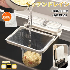 OpR[i[炸 {  lbg Lb`hC ؂lbgz_[ zՎ OpR[i[ ؂lbg ܂ S~ VN bN 䏊 Lb` 炸 100lbgt