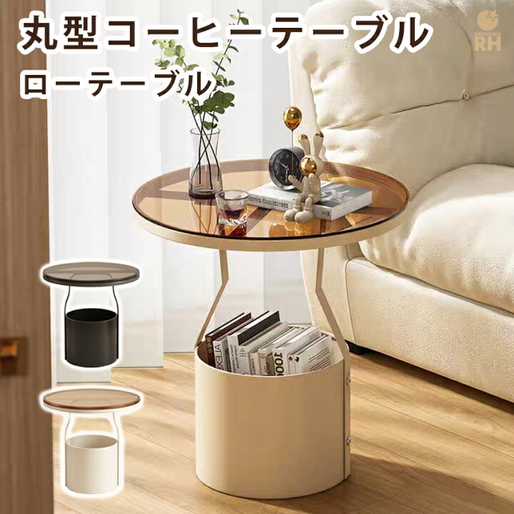 楽天市場】サイドテーブル ローテーブル 小さい ネストテーブル デスク 
