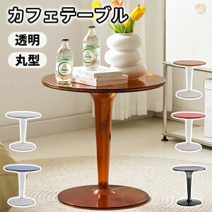 JtFe[u  R[q[e[u _CjOe[u ۃe[u TChe[u  a 49cm  50cm l炵 \t@[ \t@ ؍ NA  ~` ی^ 