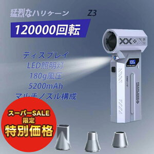 yX[p[Z[ʉizu[ Z3 [d  ^  120000rpm ̓u[ HƗpu[ ?q 1䑽 u[ 4 ϑhC[ 啗 u[ eʓdr u[ 