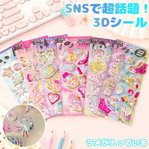 3DV[ VJVJ 6  V[ Ob^[ 3DV[ V[ 3dV[ 3DV[ XebJ[   킢 قуV[  \t LL 3D  DIYp 蒠p 