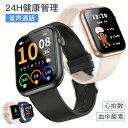 「期間限定！店内全品最大50％OFFクーポン」スマートウォッチ メンズ レディース 通話機能 皮膚温変動測定 男女兼用 …