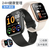 「期間限定！店内全品最大50％OFFクーポン」スマートウォッチ メンズ レディース 通話機能 皮膚温変動測…