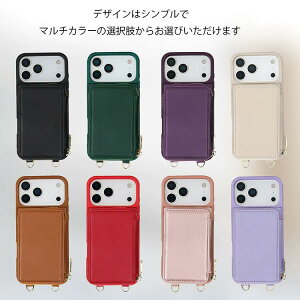 Apple iPhone17/16/15 V[Yp @\ PU U[Wbp[ iPhone17 Pro Max/16 Plus/15 Pro Ή J[hEE[  hϖ VvpfUCA8 FIׂČoA17 Pr