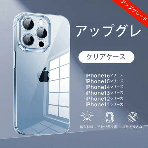 iPhone17/16/15 p S TPU P[XFSh?ŋvpsA_̎pfUCSŖ{̂̔āATPU fނ̑S\h?\𔭊BꏈŒgpĂς