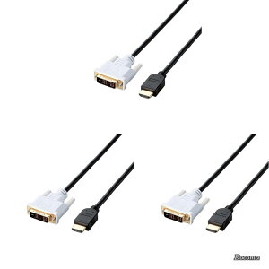 �y���������zELECOM HDMI-DVI�ϊ��P�[�u�� 1.5m �u���b�N CAC-HTD15BK (× 3)