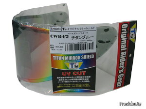 �y���������z�~���[�V�[���h SHOEI CWR-F2 PINLOCK �`�^���u���[ �X���[�N