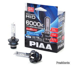 �y���������z�ԗp �o���u �w�b�h���C�g�p HID�o���u ���������p 6000K �u���[�z���C�g 3200lm D4R/D4S ���p �Ԍ��Ή� 2�� HL604