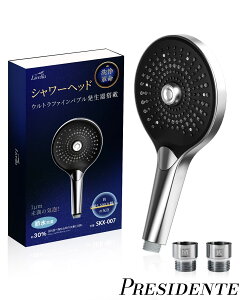 �y�܂Ƃߔ����ōő�500�~OFF�N�[�|��!�z�y���������z�V�����[�w�b�h �ߐ� ������ Livella �}�C�N���o�u�� 3�i�K���[�h ���� �E���g���t�@�C���o�u�� ���� �ێ� ����P�A �ȒP��t 130mm���C�h�p