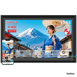 �y���������z15.6 �C���` �f�W�^���ʐ^�t���[�� 1920 x 1080 IPS FHD �^�b�` �E �X�N���[���A�f���A�� WiFi�A���[�V���� �Z���T�[�A������]���g�����܂��A�ǃ}�E���g�AFrameo�A�v������Ďʐ^��